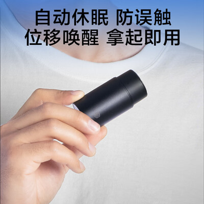 京东京造剃须刀怎么样（京东京造智能感应剃须刀 电动便携款电动剃须刀体验效果好吗）