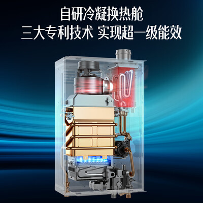 万和LS7D燃气热水器16L零冷水家用天然气到底如何,值得入手吗（万和燃气热水器怎么样）-图片6