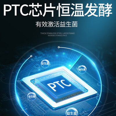 乐创酸奶机怎么样（乐创酸奶机100升标准按键黑色款商用酸奶机体验效果好吗）-图片3