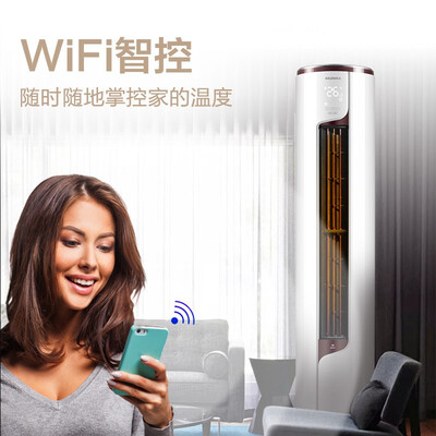 科龙KFR-50LW/EFLVA1(1P60)立式空调体验效果好吗（科龙立式空调后面的塑料怎么拆）