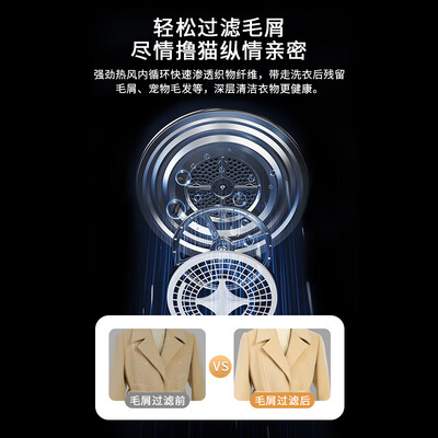 烘干机热泵式哪个品牌好（osvo热泵烘干机7公斤智能皓月白衣物热泵烘干机值得手入吗）-图片1