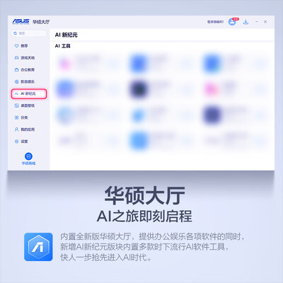 华硕无畏15pro怎么样（华硕无畏Pro15 Ultra7 32G 1T笔记本电脑值得手入吗）