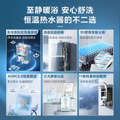 美的 JSQ30-M9S Pro 16升燃气热水器值得手入吗（美的燃气热水器c4故障怎么解决）-图片5