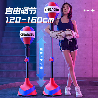 创步拳击沙袋质量怎么样(创步拳击训练器黄紫加强款12吸盘防爆球体拳击沙袋是否值得入手)-图片2