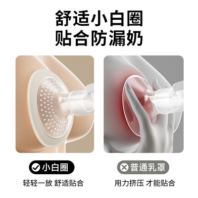 小白熊双边电动吸奶器3057好不好（小白熊电动吸奶器怎么使用方法视频）