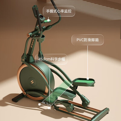 椭圆机舒华和乔山那个牌子好(舒华SHUA椭圆机家用ET6高端静音登山机好不好)-图片1