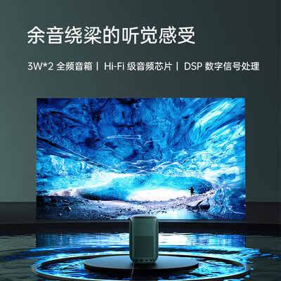 微果（VIMGO）C1Pro 投影仪  