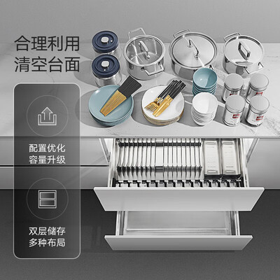悍高碗碟拉篮系列区别(悍高 PDL 800柜双层碗篮304不锈钢碟碗架好不好)-图片1
