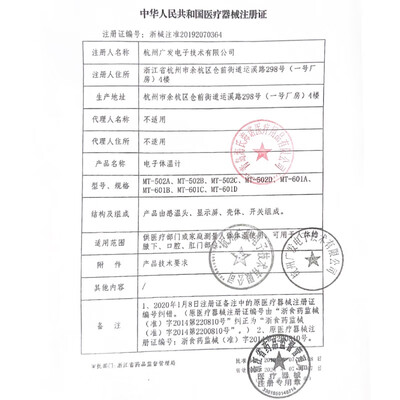 海氏海诺电子体温计好不好，笔者细说五大亮点！