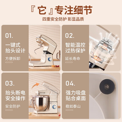 顺然SM-15110N厨师机质量烂不烂（顺然厨师机怎么出手套膜）