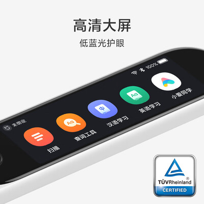 米家翻译机怎么样（米家MJCDB01XUN翻译机怎么样）-图片3