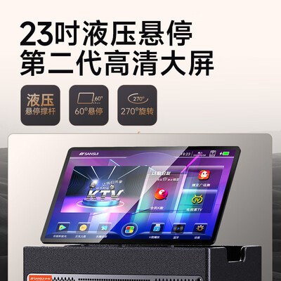 山水演唱家PE182户外K歌音响评测说真相（山水户外k歌音响怎么样）