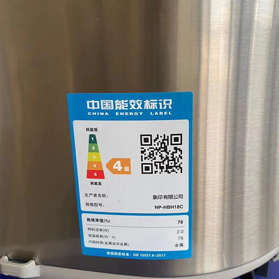 象印（ZO JIRUSHI）电饭煲 NP-HBH18C 5L