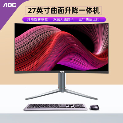 aoc一体机和联想一体机（AOC958一体机电脑体验效果好吗）