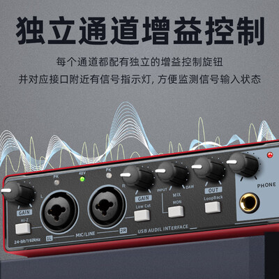 声卡是得胜好还是魅声好(得普声MD直播声卡质量如何)