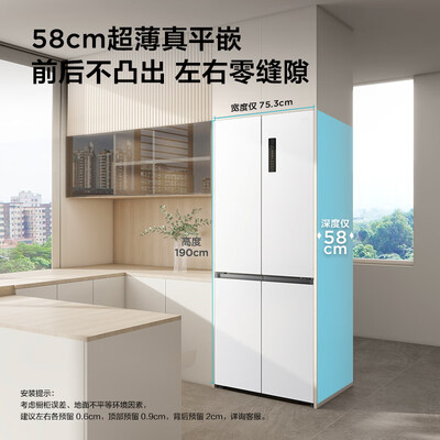 TCL R412T7-UQ 412升四开门冰箱体验效果好吗（tcl冰箱数字1-7调哪个最冷）-图片6
