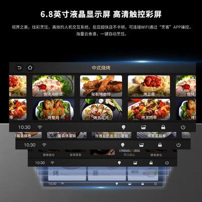 德普凯信NS55蒸烤一体机好不好？用户口碑爆表评价！