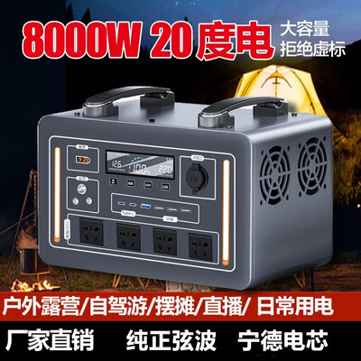 伴星辰 800W 800Wh户外电源备用储能电池怎么样（伴星辰 800W 800Wh户外电源备用储能电池好不好）