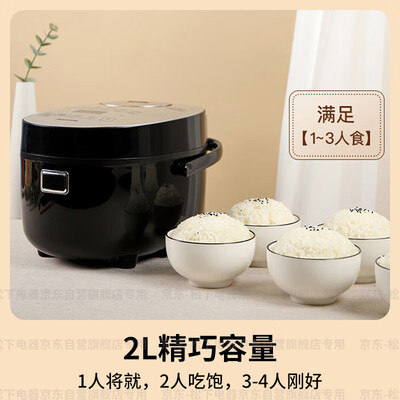 松下2L微电脑电饭煲DB071家用迷你智能煮饭锅测评看真相（松下电饭煲怎么拆卸图解）-图片2