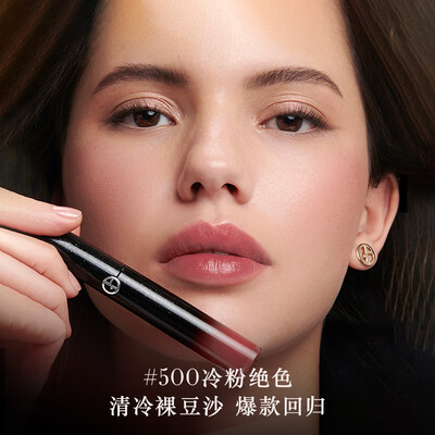 阿玛尼繁星限定口红 405i+500 礼盒靠谱吗,揭秘内幕（阿玛尼口红什么档次）-图片2