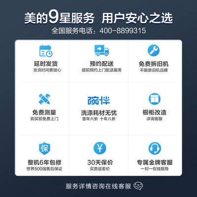 美的E7洗碗机测评好吗，值得入手么？实情爆料细节
