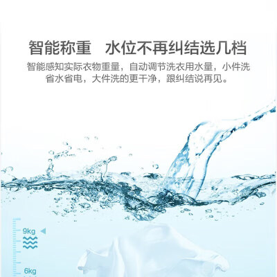 Leader洗衣机10公斤全自动波轮好不好（统帅洗衣机怎么用）-图片5