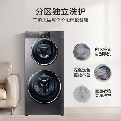 海尔洗衣机烘干机一体怎么样(海尔 XQGF130-HB1258U1 洗烘一体机 4+9公斤内衣洗衣机到底如何,值得入手吗)