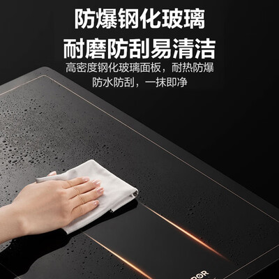 苏泊尔（SUPOR）暖菜保温板 BF6040A805J