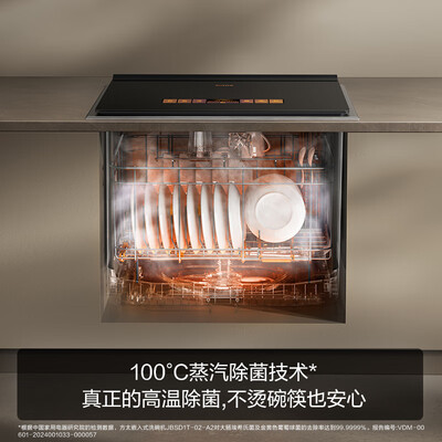 方太小贝壳洗碗机A2家用嵌入式评测说真相(方太洗碗机怎么排水)-图片2