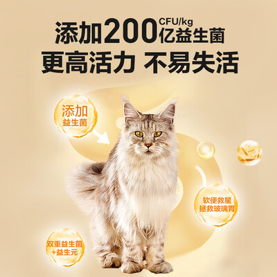网易严选全价猫粮和成猫粮区别（网易严选全价冻干猫粮7.2kg天然猫粮值得手入吗）-图片5