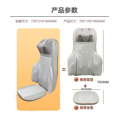 奥克斯 (AUX) 按摩靠垫 JX002