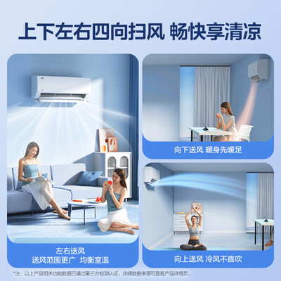 美的空调KFR-35GW/N8KS1-1 新一级变频挂机到底如何,值得入手吗(美的空调与格力空调哪个质量好)-图片5