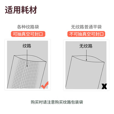 得力100157845真空包装机值得手入吗（得力100157845真空包装机体验效果好吗）-图片5