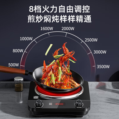 三角牌电磁炉好吗(三角牌 GSY350 3500W商用电磁炉带锅商用电磁灶是否值得入手)-图片4