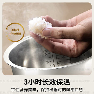 松下 H15NSJ 电饭煲 4升 IH加热智能款到底如何,值得入手吗（松下电饭煲预约时间怎么算）-图片3