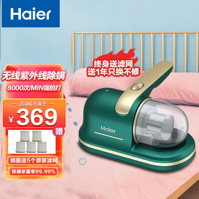 海尔除螨仪怎么样,使用测评,口碑如何?