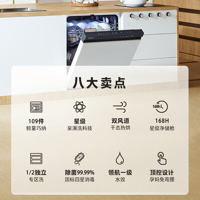 东芝DWA50-1513洗碗机怎么样？测评分析为您解读