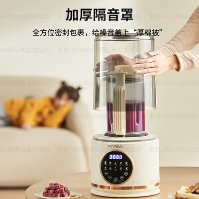 破壁机y88和y88b（HYUNDAITQ-908E破壁机确实很垃圾吗）