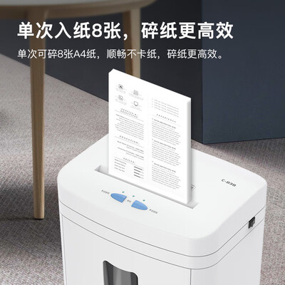 科密838和838h碎纸机（科密C-838碎纸机到底如何,值得入手吗）