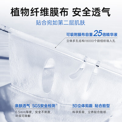 姬芮洗面奶好用吗（姬芮ZA玻尿酸舒润面膜盒装补水面膜体验效果好吗）-图片5