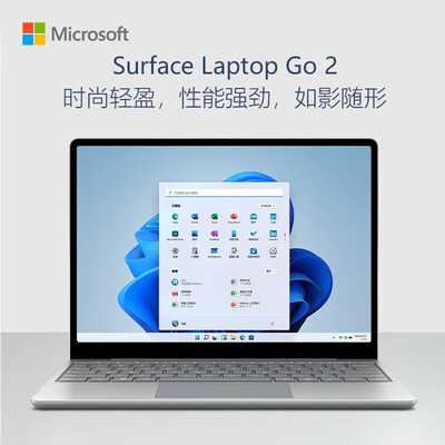 微软Surface Laptop Go 2：轻薄商务本的实力担当-图片6