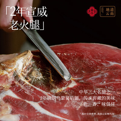 嘉华 云腿月饼 800g 10枚体验效果好吗（嘉华 云腿月饼 800g 10枚好不好）-图片5