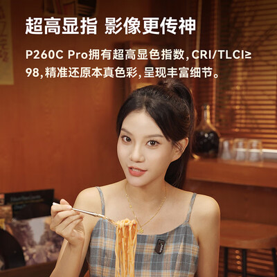 神牛补光灯lc500怎么样（神牛LEDP260Cpro摄影视频补光灯摄影补光灯质量如何）