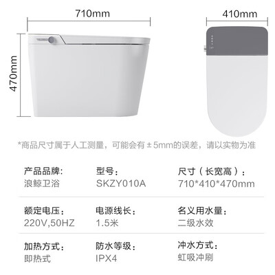 浪鲸SKZY011A智能马桶究竟怎么样？抢先体验！