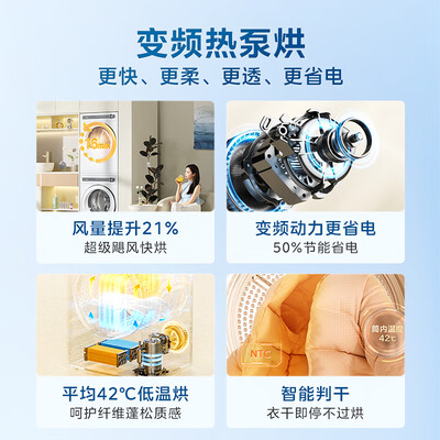 美的717和707洗衣机（美的 MG10L7PRO L7PRO 10公斤洗烘套装洗衣机是否值得入手）