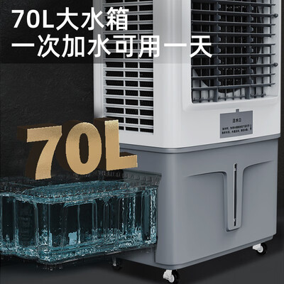 先锋WAL500-128冷风扇：性价比之选，夏日车间降温利器-图片4