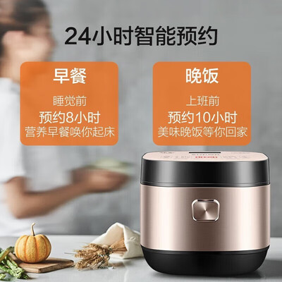 苏泊尔5L电饭煲蓝钻球釜炖卤功能质量烂不烂(苏泊尔电饭煲预约时间怎么算)-图片2