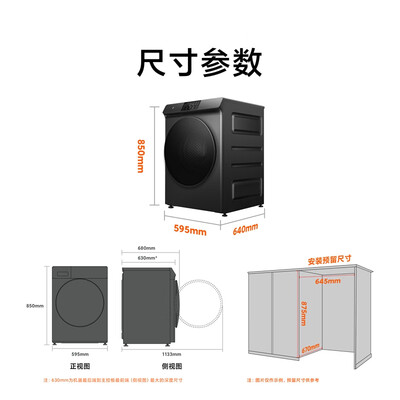 小米滚筒洗衣机 XHQG120MJ202质量如何（米家滚筒洗衣机10kg怎么操作）-图片3