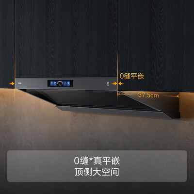 方太侧吸油烟机对比（方太 V1-G 油烟机灶具套装 大吸力顶吸侧吸燃气灶怎么样）-图片4