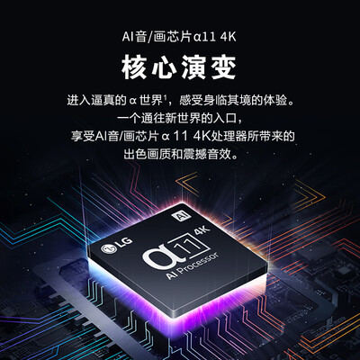lg65寸oled电视哪款好(LG OLED65G4PCA 65英寸游戏电视OLED电视好不好)-图片6